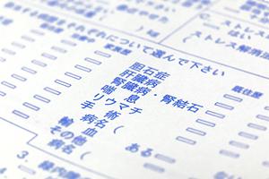 日本橋エリアの歯医者完全ガイド【2026年最新版】信頼と実績の歯科医院を徹底比較