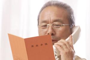 病院運営と効率向上に電子カルテシステム